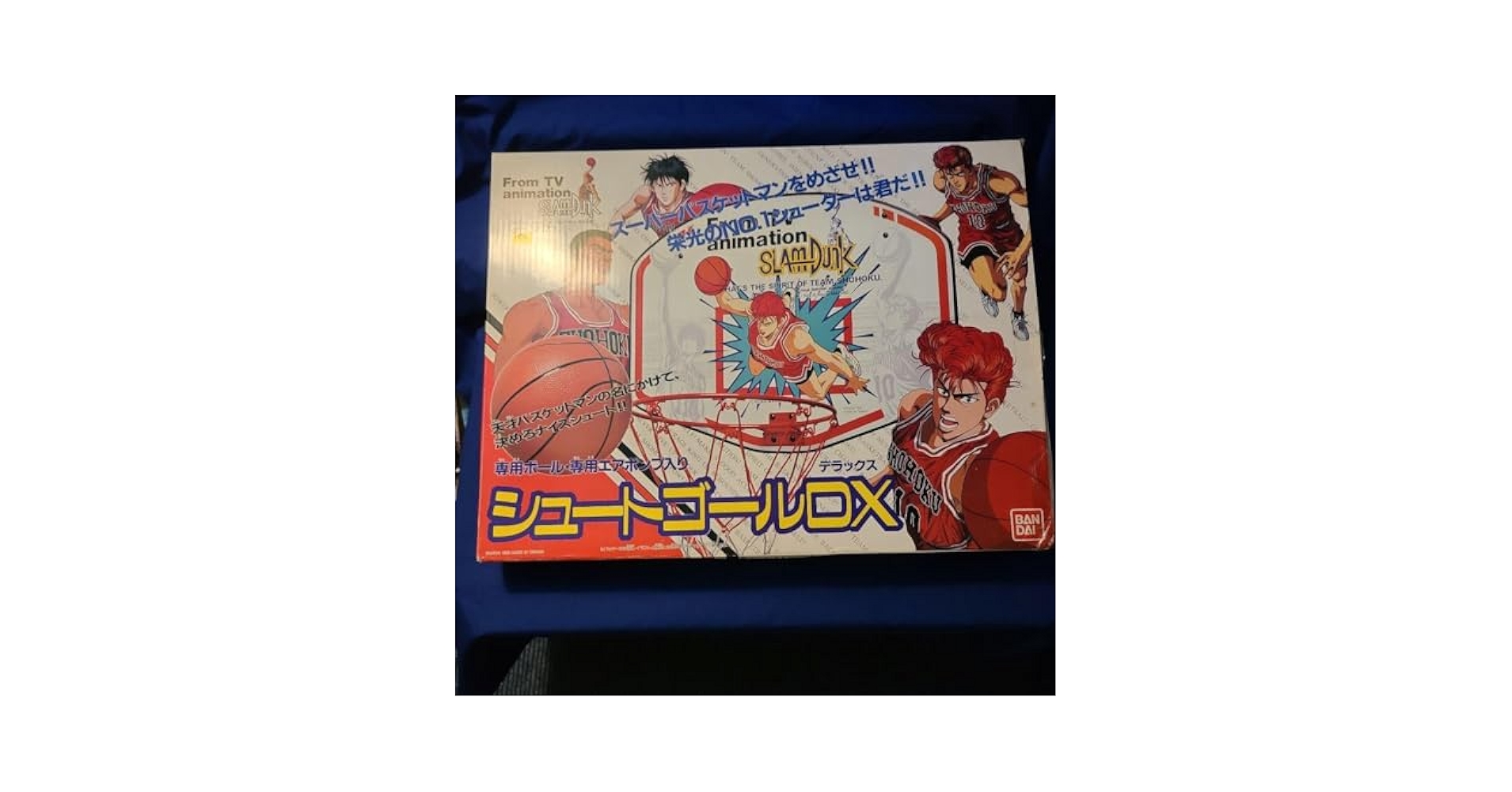 スラムダンク　シュートゴールDX Yahoo!オークション - slamdunk スラムダンク シュートゴールDX