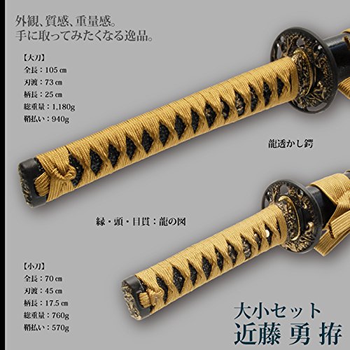 美術品・アンティーク・コレクション M*A様 日本刀 2本セット 模造刀