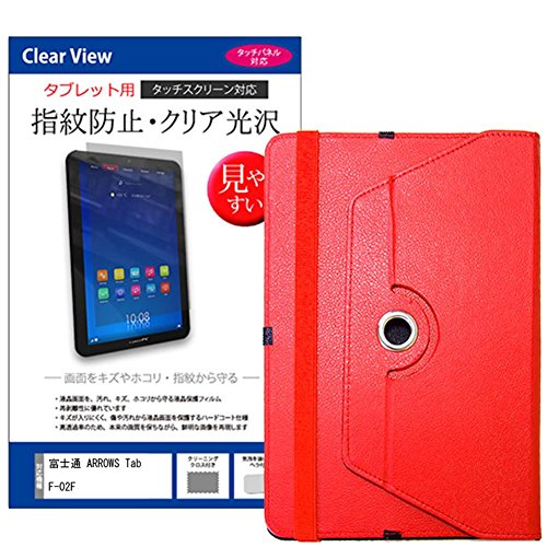Amazon.co.jp: メディアカバーマーケット 富士通 ARROWS Tab F-02F