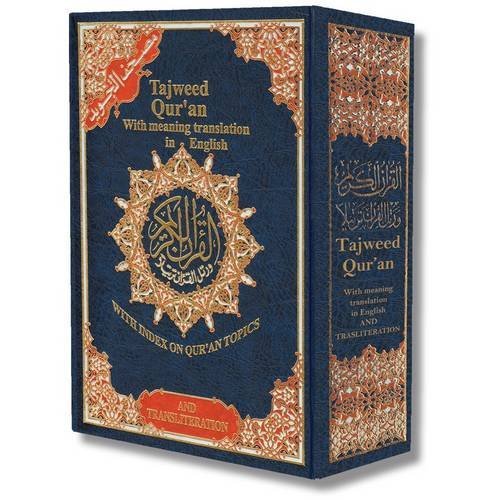 Tajweed Qur'an (Whole Quran, With Meaning Translation and Transliteration in English) (Arabic and English) by Dar Al-Ma'arifah (2001) Hardcover