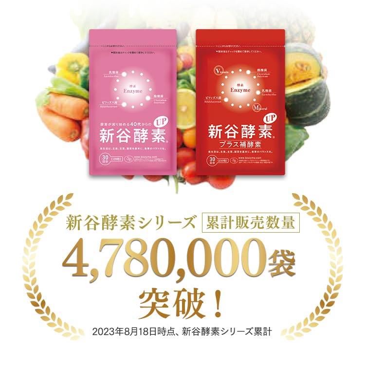 Amazon | ウェルベスト 24種類の善玉菌を配合 新谷酵素UP (120粒（30日