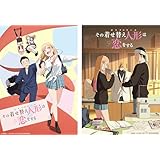 『その着せ替え人形は恋をする』 Season 1~2 全24話 TVアニメ 完全版BOX ホームDVDプレーヤー最適