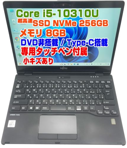�y�����ςݕi�zLIFEBOOK U9310X/D i5��10����-10310U/������8GB/SSD:256GB ��p�^�b�`�y���t�� ���L�Y���� 13.3�C���`FHD �y�� Type-C����Thunderbolt? 3�Ή��@�� MS OFFICE2019��