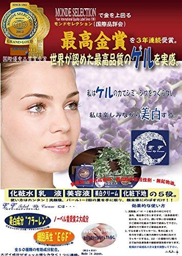 サンプラス トータルアップ TOTAL UP Amazon | TOTAL UP 80粒 (10日分) ※お一人様1点まで アルギニンを始め