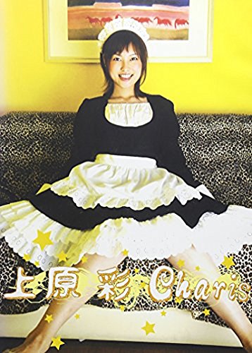 Amazon Com 上原彩 Dvd Movies Tv