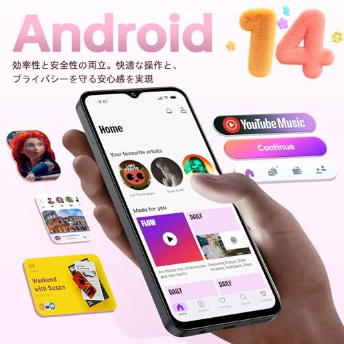 OUKITEL C5 SIMフリー スマホ 本体 の商品画像 6