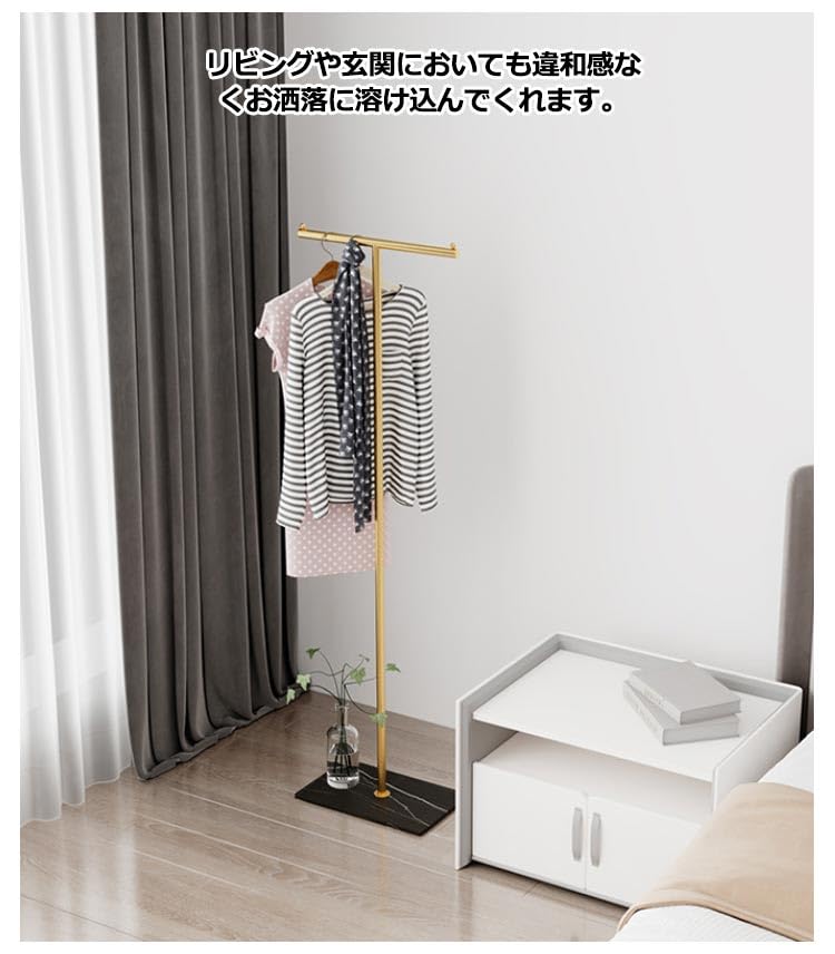 Amazon.co.jp: ポールハンガー スチール T字 大理石 パイプ