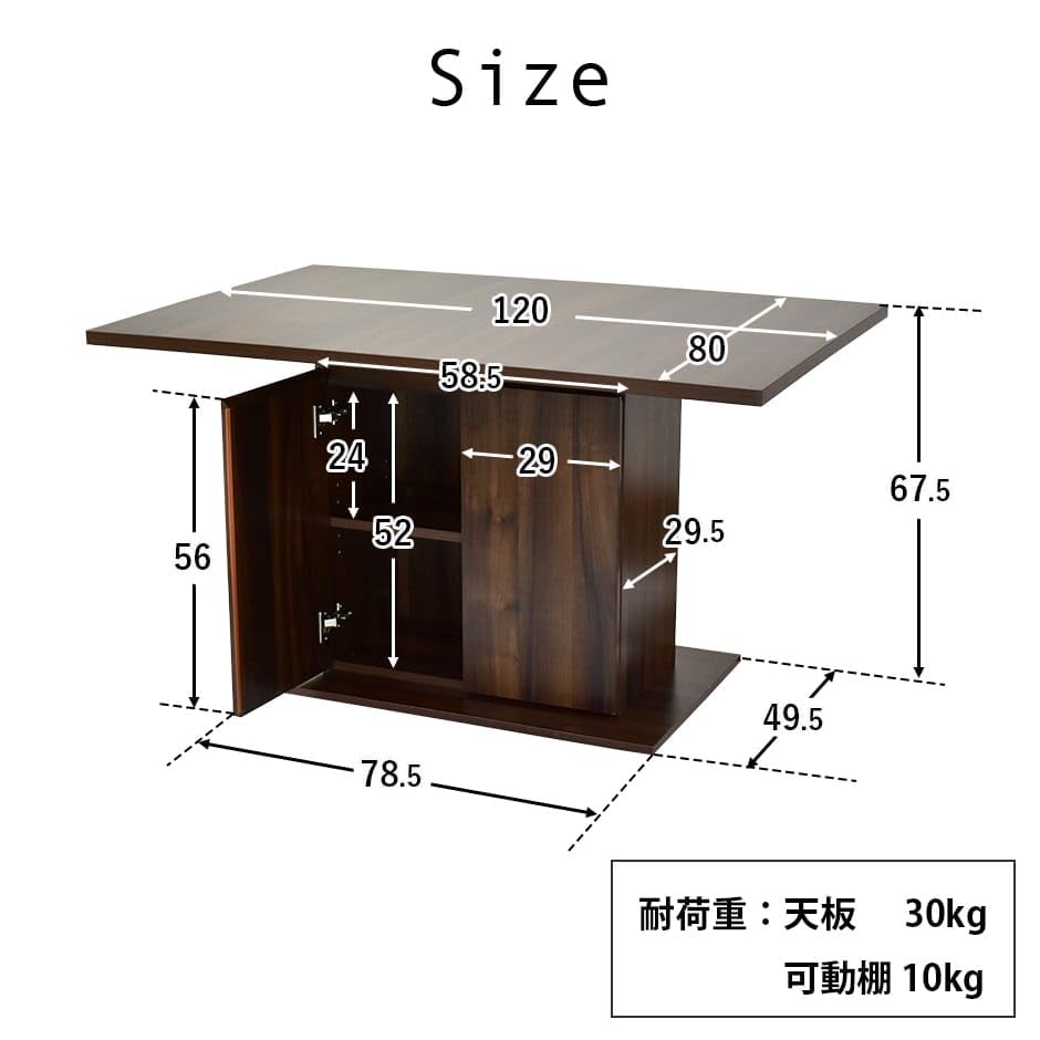Amazon｜DORIS ドリス ダイニングテーブル テーブル 単品 収納付き 