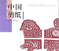 Chinese Paper Cutting 750850416X Book Cover