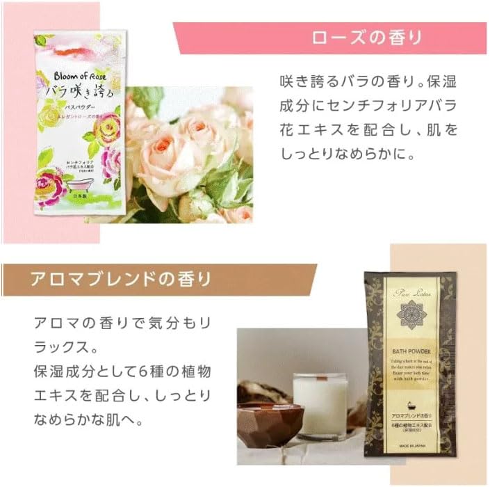 Amazon | 【30個 】入浴剤 入浴料 詰め合わせ アソート セット 福袋 個