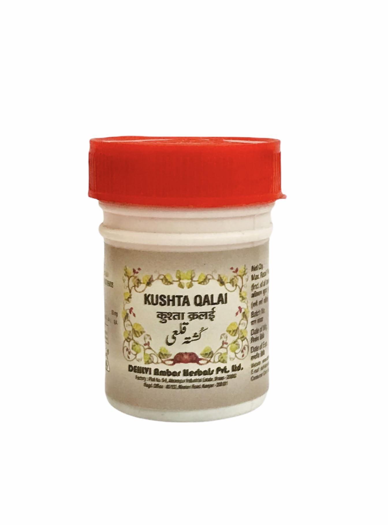 Dehlvi Kushta Qalai 10 Gm (Pack of 2)