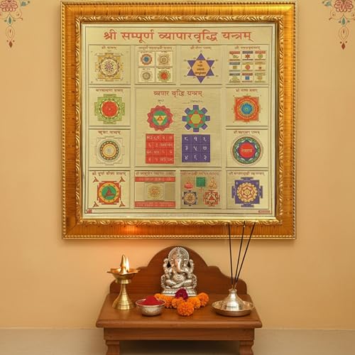 Image of CRAFT QUEST Shree sampurna Vyapar Vridhi Yantra with 24k Gold Plating for Business and Profit | Shop Vastu Item (Golden, 8 X 8 Inches)