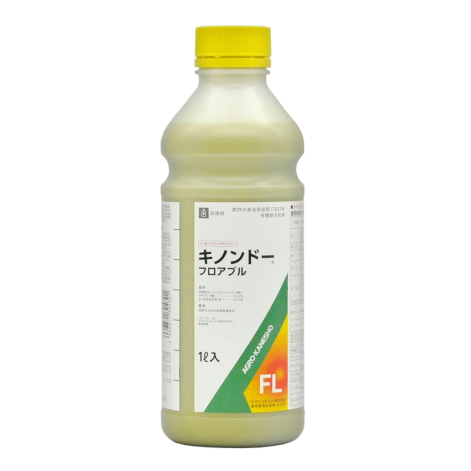 Amazon.co.jp: アグロカネショウ 殺菌剤 キノンドー フロアブル
