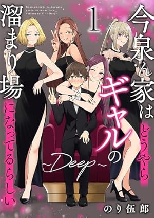 月曜日のたわわ（13） (ヤングマガジンコミックス) | 比村奇石