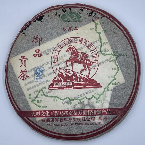 Thé Pu-Erh Raw 2007 pour éliminer l'amertume grand cru Royal Tribute 357g
