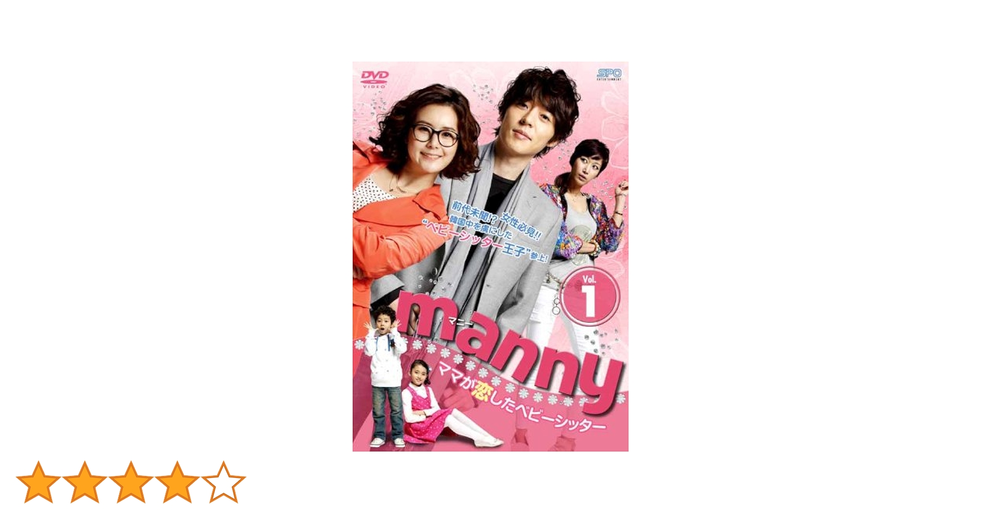 新品、韓国ドラマDVD  manny マニー  イ・ジヌク主演 新品、韓国ドラマDVD manny マニー イ・ジヌク主演 Amazon.co.jp