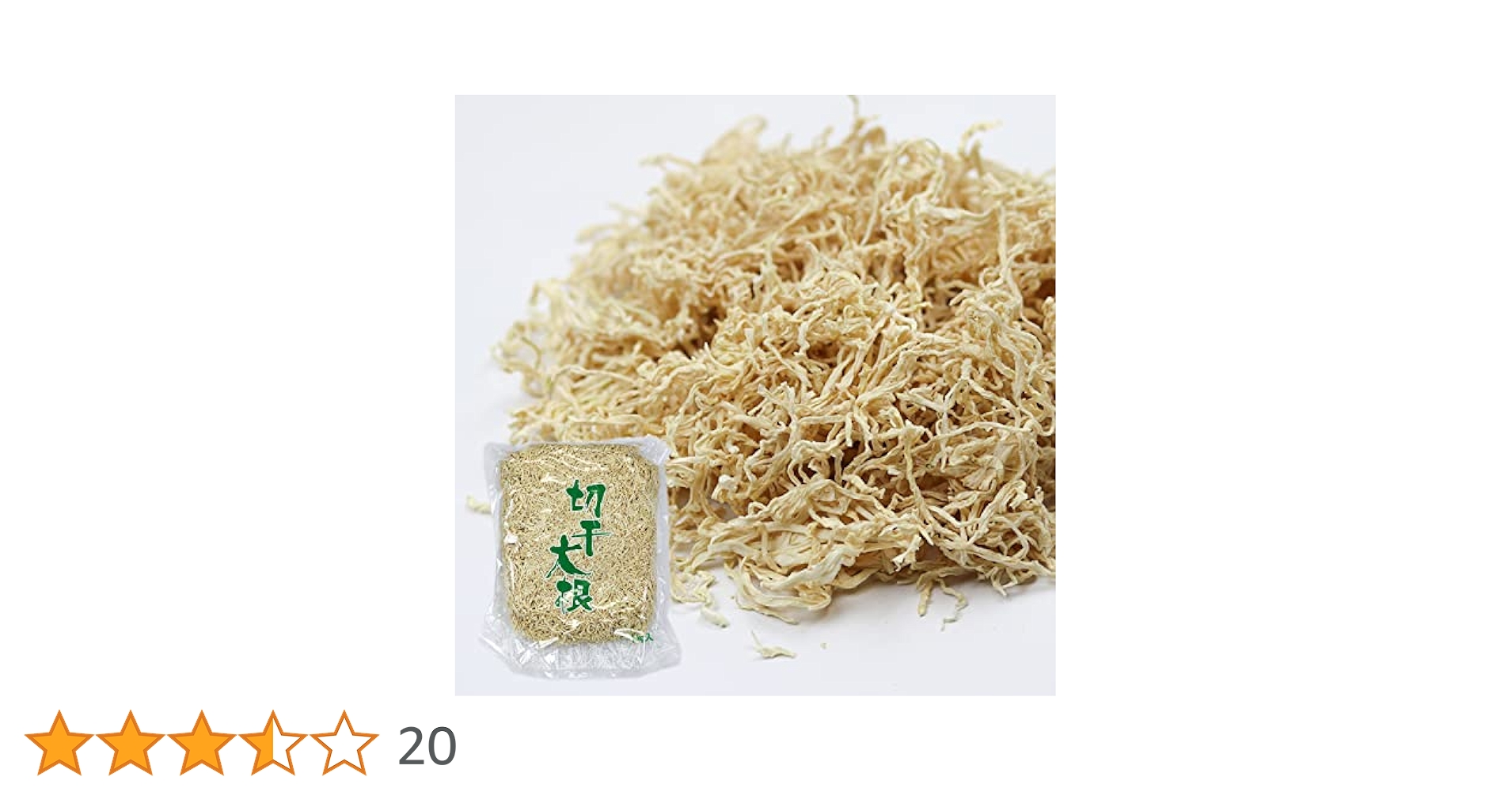 Amazon.co.jp: 大洋物産 切干大根 千切大根 干し大根 天日干し