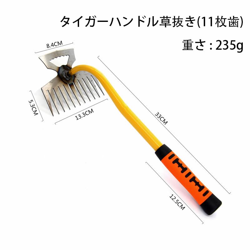 Amazon | Perswer 雑草抜き 道具 草取り道具 手動除草機 軽量 草刈り鎌