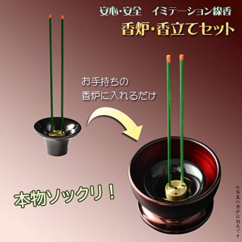 香炉 心経香炉 寺 仏堂 礼仏 線香炉 供養炉 工芸品 置物 線香立て 香炉