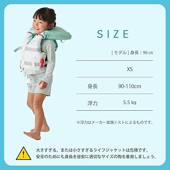 JFISH ライフジャケット S/Mサイズ 楽天市場】即日あり ライフジャケット 子供 ボーダー柄 J-FISH