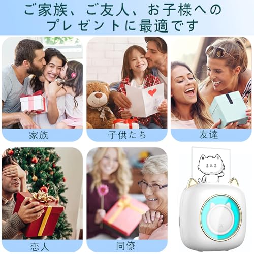 MEILIMEI MLMWH03 ミニプリンター の商品画像 7