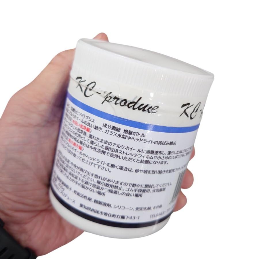 Amazon.co.jp: 洗磨プラス【クリームタイプ】洗い磨きクリーナー400g