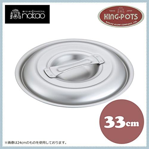 Aluminum King Pot Lid 33 cm (King anodized aluminum lid for) 0096800