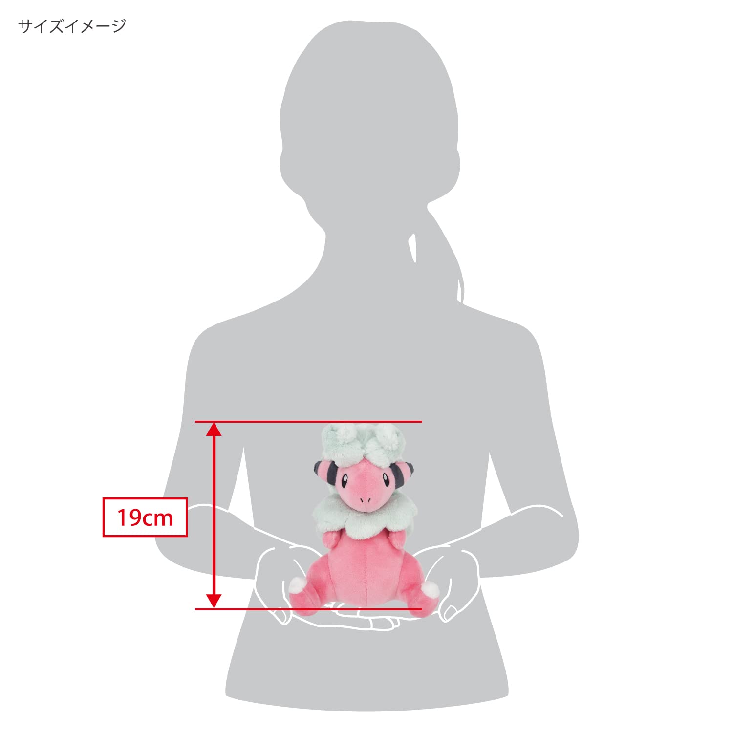 Amazon.co.jp: ポケットモンスター ALL STAR COLLECTION モココ(S