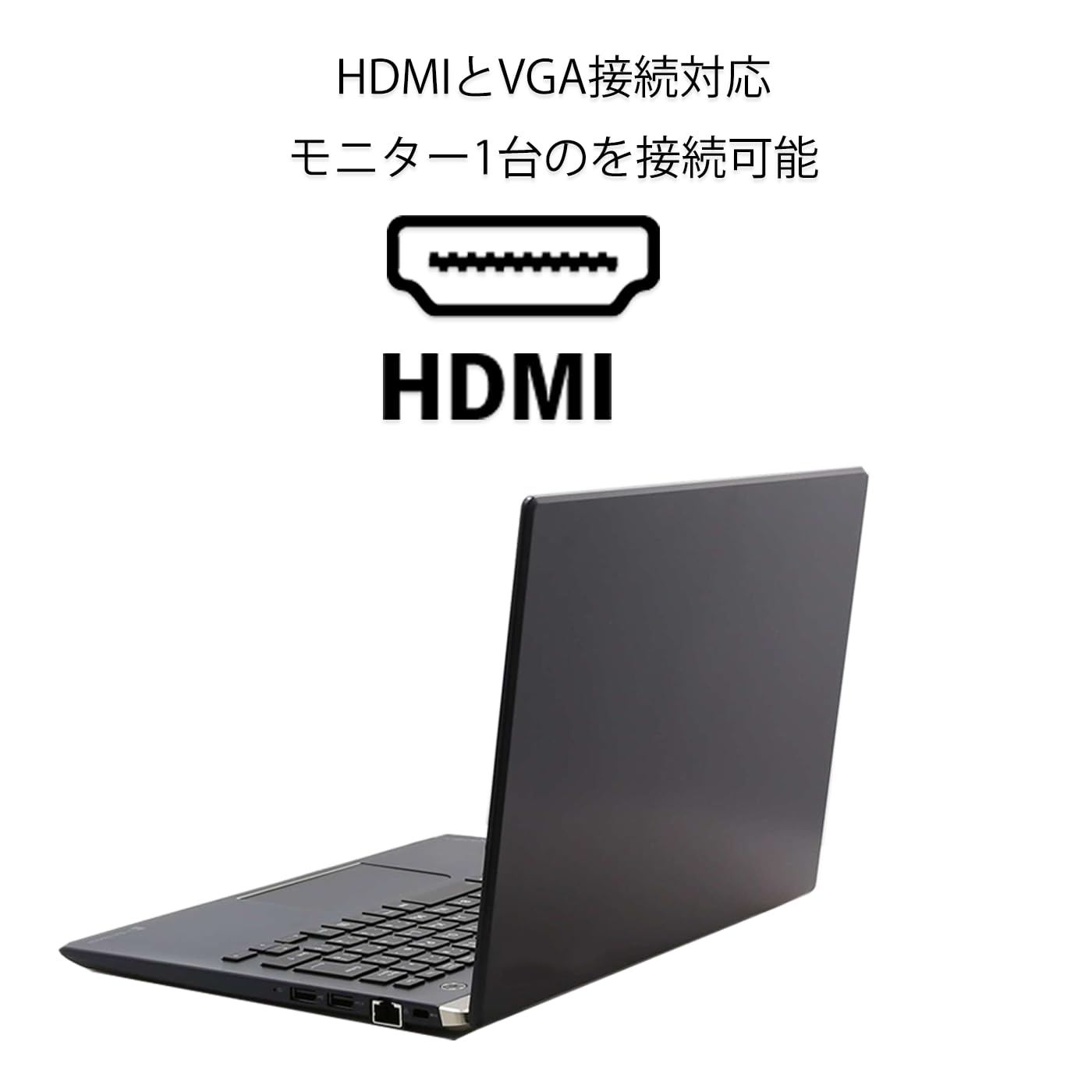 Amazon.co.jp: 東 芝 dyna book g83 中古品 ノートPC／13.3インチFHD