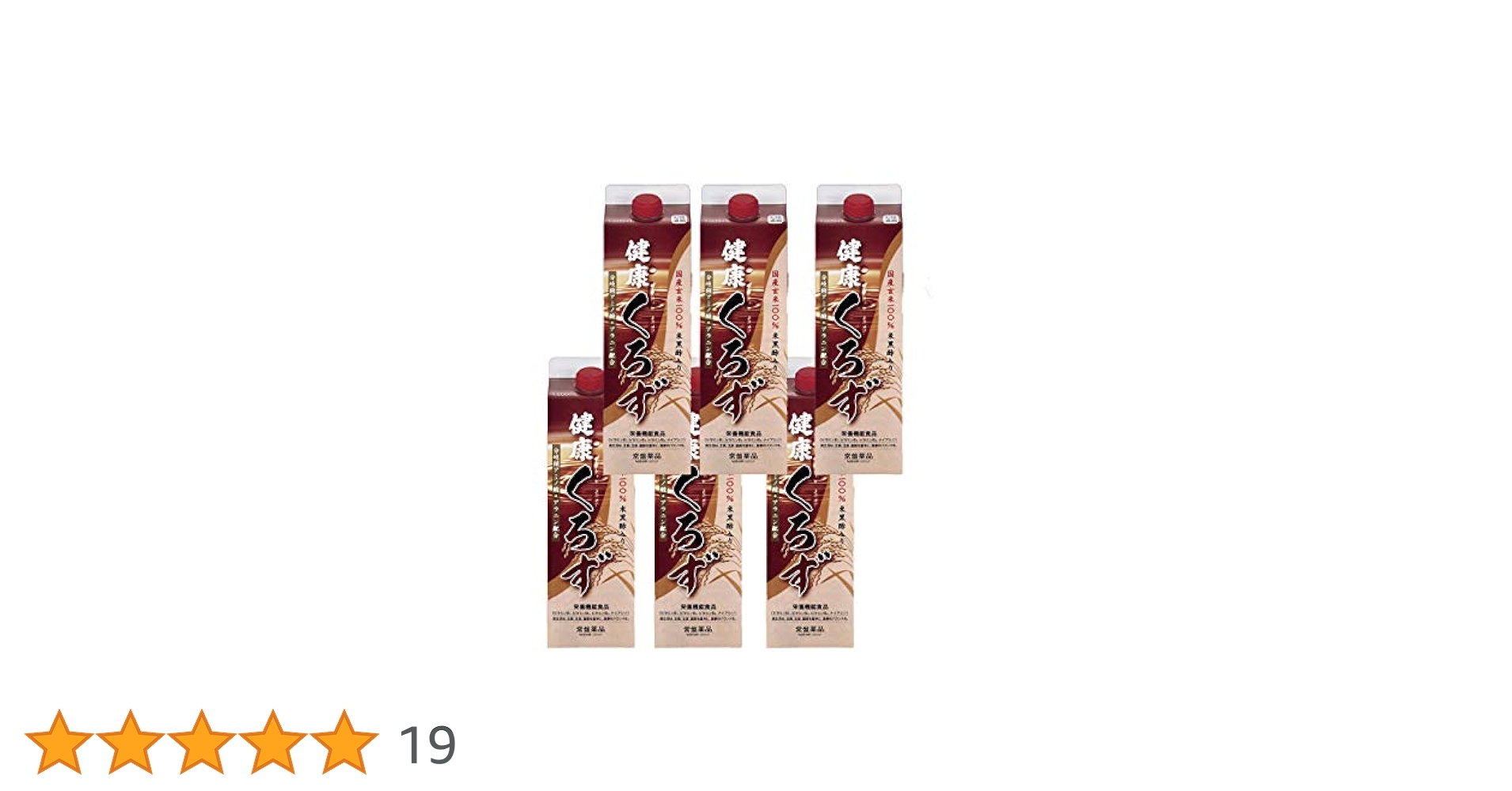 TOKIWA Pharmaceutical - 国産玄米100%　トキワ　健康くろず　3本 栄養機能食品　10倍濃縮　容器付き Amazon.co.jp: 健康くろず 1本 (旧トキワ黒酢バーモント)うすめ