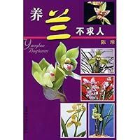 orchid-yourself 7533530063 Book Cover