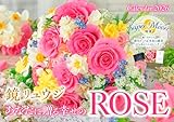 【購入者限定特典付き】カレンダー2026 鏡リュウジ あなたに贈る幸せのROSE(月めくり/壁掛け/514mm×364mm)(「12ヶ月のミニカレンダー」&「幸運の護符カード」など封入) (インプレスカレンダー2026)