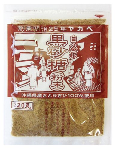 ヤカベ 黒砂糖粉末 320g