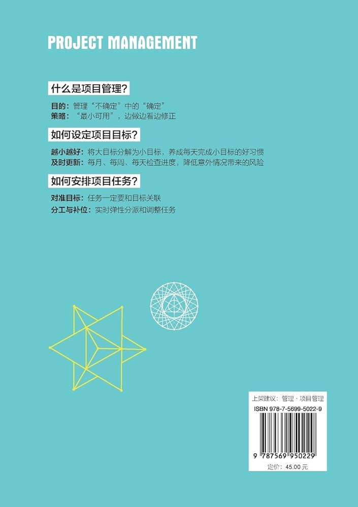 【輸入品】A Guide to the Project Management A Guide to the Project Management Body of Knowledge (PMBOK