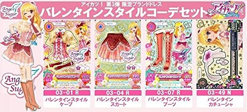 Amazon 2539バレンタインスタイルコーデセット アイカツ 3弾 Rレア 4点 いちご アクセ 限定 初期 公式柄 フルコーデ エンジェリーシュガー アイドル 芸能人グッズ 通販