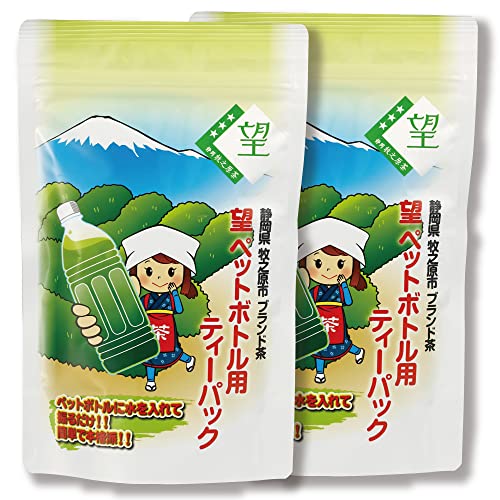 荒畑園 水出し茶 望銀印 ティーバッグ 3.3g×40個