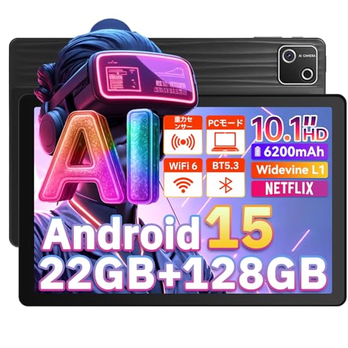 Amazon.co.jp: タブレット - HiGrace 10インチ タブレット 30GB+128GB+