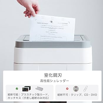 Gulcircle オートフィードシュレッダー シュレッダー 業務用 ホワイト Amazon.co.jp: Gulcircle オートフィードシュレッダー シュレッダー