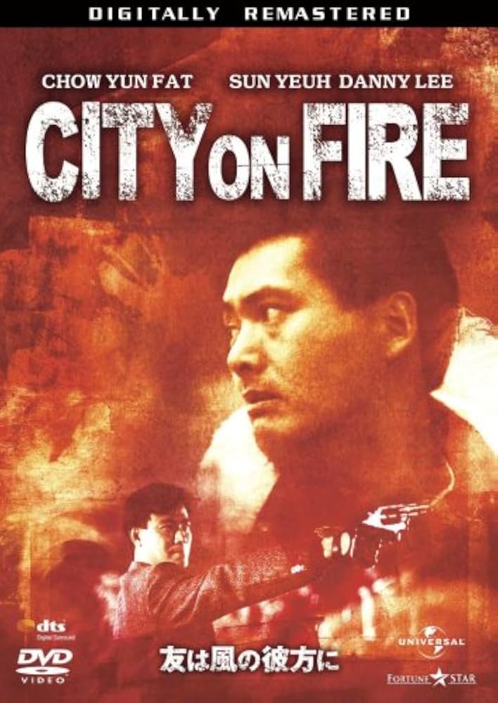 Amazon.co.jp: 友は風の彼方に (龍虎風雲) [DVD] : チョウ