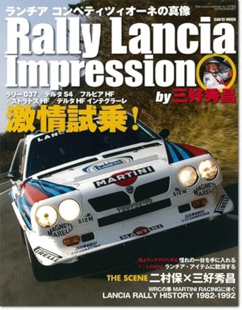 ランチア・レーシング 写真集「Racing Lancias」 ランチア・レーシング 写真集「Racing Lancias」 hq720.jpg?sqp=-