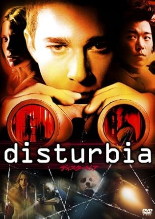 Amazon ディスタービア Dvd 映画 Amazon ディスタービア Dvd 映画