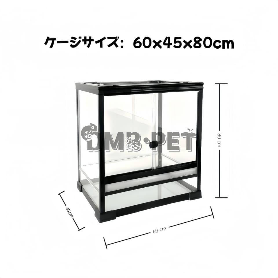 Amazon | DMB ガラス 飼育ケージ 爬虫類 両生類 大型 組み立て式