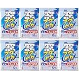 【まとめ買い】8個 フクピカ くもり止め強化タイプ 10枚 04073