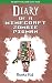Diary of a Minecraft Zombie Pigman: An Unofficial Minecraft Book