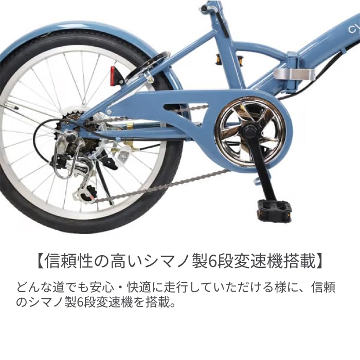 Amazon | 折りたたみ自転車 cyma cyma compact 20インチ GK161047