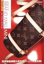 おこルイヴィトン　本　ムック　カタログ　 ７冊セット売り Louis Vuitton ルイ ヴィトン 本 カタログ セット - メルカリ