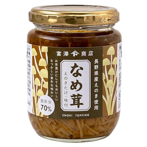 富澤商店(TOMIZ) 国産 なめ茸 230g (長野県産/ごはんのお供/お茶漬け)