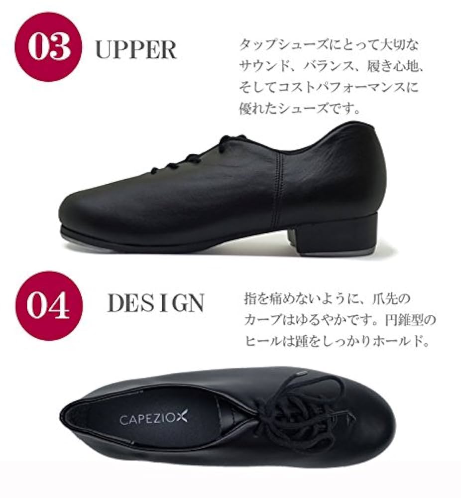 CAPEZIO カペジオ　タップシューズ　CG19 Amazon.co.jp: [カペジオ] タップシューズ CG19 7.5M(女性24.0cm