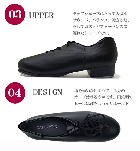 Amazon.co.jp: (カペジオ) Capezio タップシューズ CG19 : ファッション