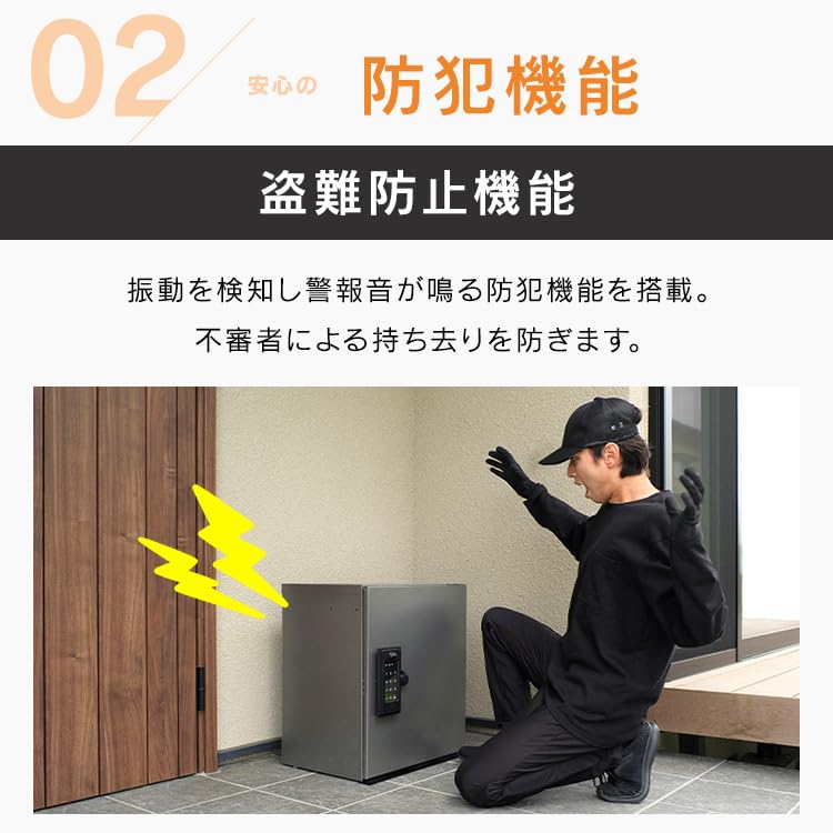 Amazon.co.jp: アイリスオーヤマ 宅配ボックス 防犯対策 【テレビ 